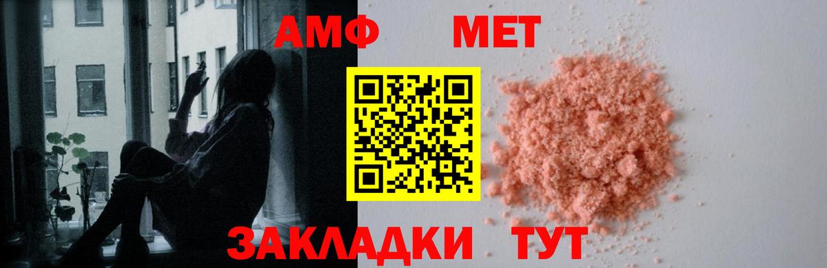 АМФ Premium Ахтубинск