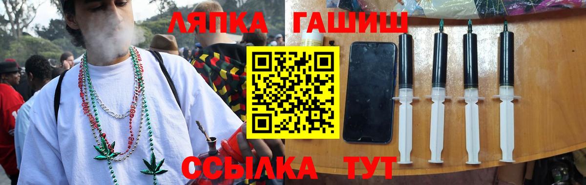 Ахтубинск  ГАШИШ гашик  Вход с VPN 