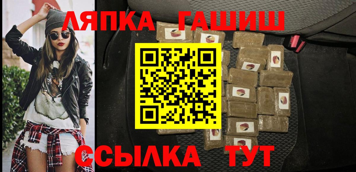 Гашиш Cannabis Ахтубинск
