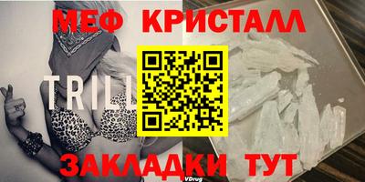 мяу мяу мука Аргун