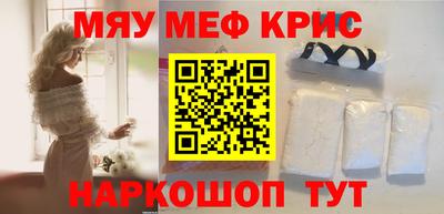 мяу мяу мука Аргун