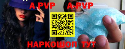 гидра Апшеронск