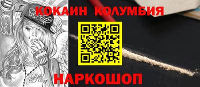 гидра Апшеронск