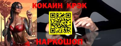 гашишное масло Балахна