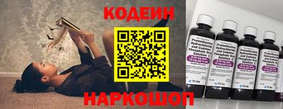 гидра Апшеронск