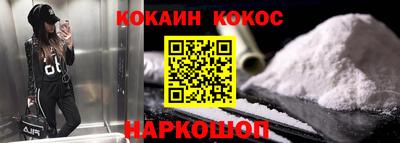 гидра Апшеронск