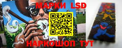 гидра Апшеронск