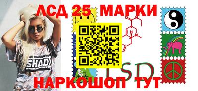гидра Апшеронск