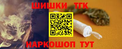 гидра Апшеронск