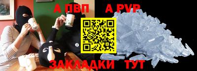 мяу мяу мука Аргун
