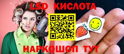 гидра Апшеронск