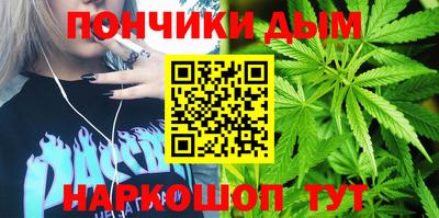 гашишное масло Балахна