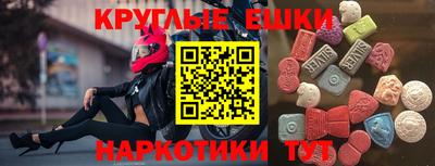 гидра Апшеронск