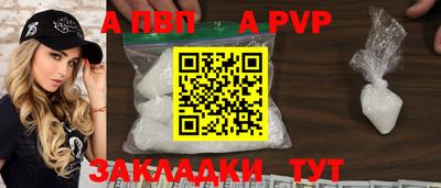 гидра Апшеронск