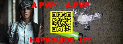 гидра Апшеронск