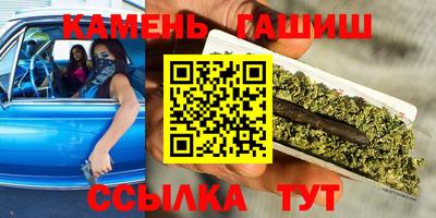 гидра Апшеронск