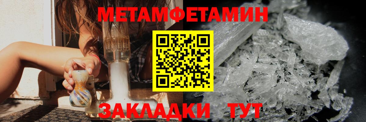 ГАШ  Alpha-PVP СК кристаллы  АМФЕТАМИН   Экстази  Меф  Каннабис  Вход с VPN  Меф кристаллы  Ахтубинск  КОКАИН 