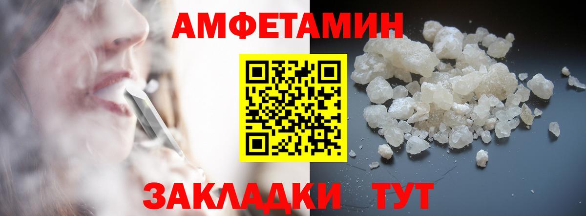 Первитин витя Ахтубинск